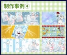 IRIAM【デジガチャ素材】制作します 《丸投げOK》可愛い・かっこいい【デジガチャ素材】制作します イメージ10