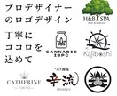 ロゴデザインをご納得頂けるまでご提案します フリーランスなので即対応致します。 イメージ1