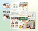 リニューアル記念！先着10名に限り割引で対応します パンフレットデザインを致します。初めての方もお気軽にどうぞ。 イメージ4