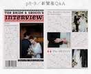 印刷まで◎韓国風プロフィールブック作成します ご自宅まで完成品をお届けもOK！おしゃれでゲストに大好評♡ イメージ7