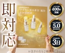 初稿最短1面12時間以内で制作いたします 評価5多数！修正無制限でチラシ制作いたします☆ イメージ1