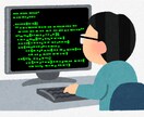 Pythonでデータ集計作業等を効率化自動化します Pythonでファイル整理、Excelデータ集計等を自動化 イメージ1