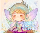 不登校の行方と子どもの本心占います 親も子も楽になるための近道、お伝えします。 イメージ1