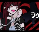 MV/歌ってみた/サムネ/１枚絵などお描きします パキッとしたイラストや厚塗りイラストお手伝いします！ イメージ1
