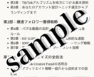 プロが作る高品質テキスト商材を代行作成致します 売れる文章で収益アップ！読者を惹きつける魅力的コンテンツ イメージ3