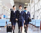 CA(客室乗務員)向けの模擬面接をします 【23年度JAL募集開始！】元大手航空会社CAによる模擬面接 イメージ1