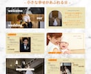 結婚式ムービーのCanvaテンプレートお渡しします 即日納品｜スマホ×Canvaで簡単作成！プレ花さま応援価格♪ イメージ3