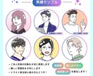 誠実感＆シンプルな線画風アイコンを制作します スッキリとした見た目の似顔絵アイコンです イメージ2
