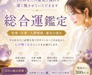 最近うまくいかない原因と流れを視ます 今の流れを見て、心が軽くなるヒントをお伝えします イメージ1