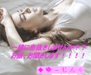 女性限定！！１時間、集中的にやり取りします トークルームで１時間ＬＩＮＥのようにやり取りしませんか？？ イメージ2