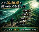 ココナラ出品画像・サムネを見直し改善点を提案します ココナラ・サムネ・画像・LP改善で反応改善！ イメージ3