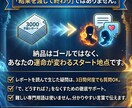 霊視で彼の本音。復縁片思いの不安、外科解析します 【24h以内納品】復縁・彼の本音。3千字＆3日間質問無料 イメージ5