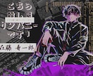 TRPG、創作等用のディスプレイを制作致します なんとなくでもOK！ご希望の雰囲気にあわせて柔軟に対応します イメージ5
