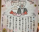 大切な人の贈り物、色紙で表現いたします ご依頼主の皆さんの想像の想いを、一緒に創造していきたいです！ イメージ2