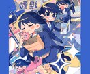全てお任せ！ポップでごちゃっと可愛い1枚絵描きます ポーズや構図等全てお任せしたい…そんな方々にオススメです！ イメージ6