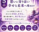 恋愛総合　お相手の本音と二人の恋の未来を視ます 本音と恋の未来を優しく読み解きます イメージ8