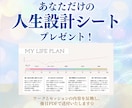 NEW☆自分らしく輝く✨人生設計図を一緒に考えます 心理カウンセラーがあなたの人生を紐解き、未来を後押しします イメージ2