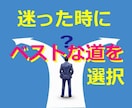 西洋占星術★あなたの宿命、解析します あなたの宿命、運勢を分析します！ イメージ3