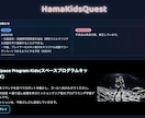考える力を育てる！オリジナル教材で教えます 元組み込みソフト開発者がゆるーくながーく学習サポート イメージ4