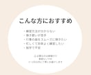 ピアノの練習方法をアドバイスします 動画なしでOK｜楽譜とお悩みから“練習方法”をまとめます イメージ3