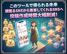 サロンや店舗のインスタ集客は、機械音痴でもできます インスタが苦手なサロン・店舗オーナーの方へ！スマホでOK イメージ7