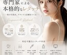 芸能人・企業案件経験のプロが本格的にレタッチします 広告・雑誌・MVなどプロの現場で培った技術で仕上げます イメージ1
