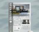 今っぽさを形に。トレンド感あふれるチラシ作ります トレンド感×センスで差を演出します イメージ4