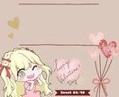 ライバーさん向け！リスナー特典作ります 忙しいライバーさんのために、特典画像を相談しながら作成。 イメージ4