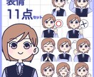各表情にポーズがつく！表情11点セット描きます はっきりとした線で感情が伝わりやすいイラストです。 イメージ1