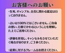 サクっと短文で「YES or NO」を占います あの人にいまLINEしてもいい？など気になることを短文で。 イメージ4