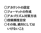 SNS動画投稿フォーマット教えます 1日で1ヶ月分（60投稿）を作れるフォーマットを販売 イメージ8