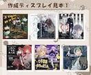 TRPG用や自作ゲーム用の立ち絵を制作します 完全フルオーダー制！ラフ決定まで何度でも可能調整可能！ イメージ9