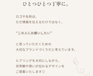 想いが伝わる、やさしいロゴと名刺を制作します 初めてのご依頼も安心◎　世界観が伝わるデザインをご提案 イメージ9