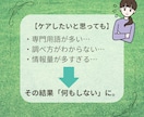 あなた【専用の『腰痛』ケア動画】お作りいたします 現役の身体のプロのアドバイスが気軽に受けられる！ イメージ3