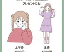 商用可◎シンプルでお洒落なイラストお描きします 鮮やかな色づかいもお任せください！少し個性的をお求めの方に。 イメージ2