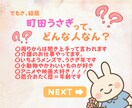 仕事占いテキスト版‼️運勢を動かすお手伝いします 転職/適職/天職/昇進/独立/起業/職場の人間関係など✨ イメージ3