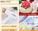 売上向上！安価で反応が取れるバナーを制作します 反応が取れるバナーデザインを丁寧に制作します イメージ5