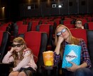 今の気分にあった映画を紹介します 洋画限定！あなたに合う映画をご紹介します。 イメージ1