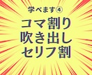 Kindle出版×AI漫画をゼロからサポートします AIを使って漫画を描こう！初心者でも実践できるノウハウを提案 イメージ7
