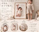出生身長を実寸リボンで残すポスターを作ります お子さまの実写真で作る、成長を比べられる記念品 イメージ2