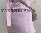女友達になります 女友達になります！気軽に話しかけてください！ イメージ1