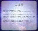 最短15分で彼の本音を伝えます サクっと視てほしい方に♪彼の本音をタロットで鑑定します。 イメージ8
