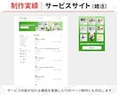 経験15年以上★TOPページのWEBデザインします 構成案あり・デザインのみ依頼したい方へ イメージ4