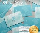 印象的×洗練された名刺を制作します 紙にこだわりたい方も◎カード類全般対応可能 イメージ1