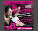 パッと目に入る、伝わるWEB画像・バナー制作します SNS・商品画像など幅広く対応。目的のため伝わるデザインを。 イメージ2