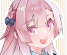 商用OK！　目を惹く女の子のイラストをお届けします イメージを形にするお手伝いをします イメージ1