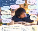 うつ病だった私があなたの心に寄り添いお話を聞きます 当事者だった私だから分かる。辛いお気持ち、丸ごと受け止めます イメージ1