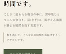 スマホで見やすい予約LPを作りますます 美容室・サロン向け｜スマホ最適の1枚完結LP イメージ1