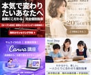 バナー・広告・サムネイルなど様々な画像制作承ります 初心者歓迎/低価格高品質/修正無制限/真心を込めて制作します イメージ3