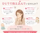 育児相談！0〜6歳ママ限定！お悩み聞きます 寝ない、食べない、言うこと聞かない…現役ママが答えます！ イメージ2